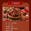 BaJiao info