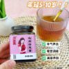 乌鸡白凤膏effects
