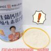 天茗良草益生菌蛋白粉no upload