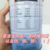 天茗良草益生菌蛋白粉nutritional chart
